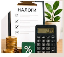 Услуги Профессиональное бухгалтерское обслуживание в Сосногорске